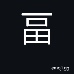Ideograph to fill; a foll of cloth CJK Symbol