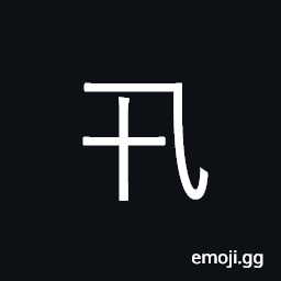 Ideograph to fly rapidly CJK Symbol