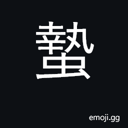 Ideograph to hibernate CJK Symbol