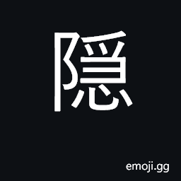Ideograph to hide, conceal, cover; to disappear, lurk; an open secret CJK Symbol