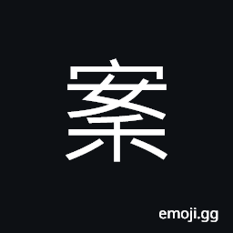 Ideograph to husk rice; to get the grains by oppressing the ears of the rice plant CJK Symbol