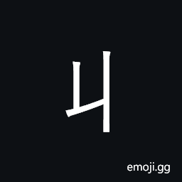 Ideograph to join or connect the vine CJK Symbol
