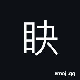 Ideograph to look askance at, to dislike, a kind of eye disease (tears all the times), pretty eyes, (same as çž²) to look at in surprise CJK Symbol