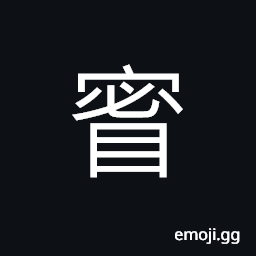 Ideograph to look for a short time, attentive vision CJK Symbol