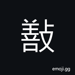 Ideograph to mend; to repair; to copy; to write out CJK Symbol