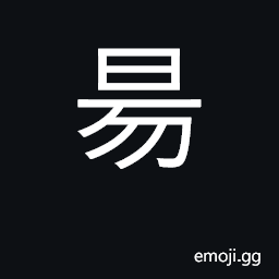 Ideograph to open out, to expand; bright, glorious CJK Symbol