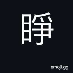 Ideograph to open the eyes; stare CJK Symbol