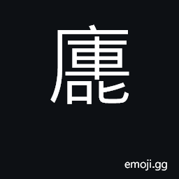 Ideograph to place CJK Symbol