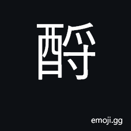 Ideograph to pour out a libation; to sprinkle CJK Symbol
