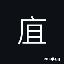 Ideograph to rely upon each other CJK Symbol