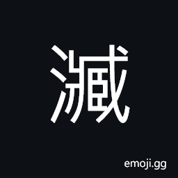 Ideograph to sink CJK Symbol