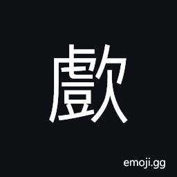 Ideograph to smile at each other CJK Symbol