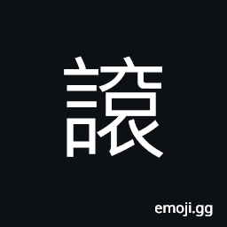 Ideograph to speak not in a clear way, (same as è¬´) to play jokes on; to fool (somebody) CJK Symbol