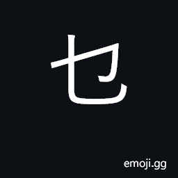 Ideograph to squint; (Cant.) what? huh? CJK Symbol