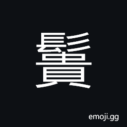 Ideograph to twist the hair in a knot on the top of the head CJK Symbol