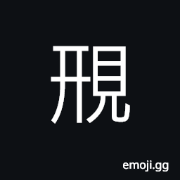 Ideograph to vomit milk (said of baby), to vomit unwillingly CJK Symbol