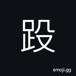 Ideograph to walk right into CJK Symbol