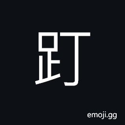Ideograph to walk slowly, lame; crippled, long and thin legs, to walk alone, to insist on one's ways in doing things CJK Symbol