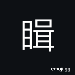 Ideograph to wink, to shed tears CJK Symbol