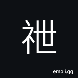 Ideograph to worship; to honor by a service or rite; to offer sacrifices to CJK Symbol