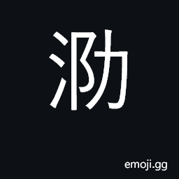 Ideograph to write; to indite; veins in minerals CJK Symbol