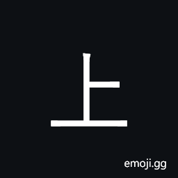 Ideograph top; superior, highest; go up, send up CJK Symbol