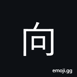 Ideograph toward, direction, trend CJK Symbol