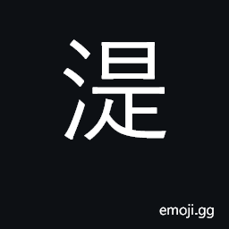 Ideograph transparent, clear CJK Symbol