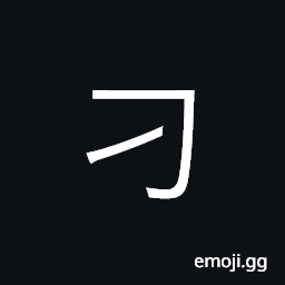 Ideograph tricky, sly, crafty, cunning CJK Symbol