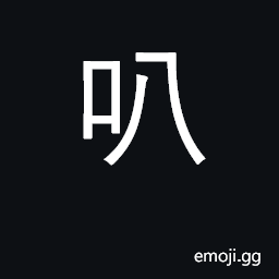 Ideograph trumpet CJK Symbol