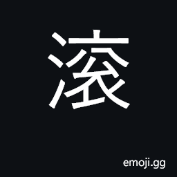 Ideograph turn CJK Symbol