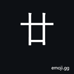 Ideograph twenty, twentieth CJK Symbol