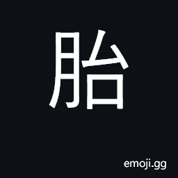 Ideograph unborn child, embryo, fetus CJK Symbol
