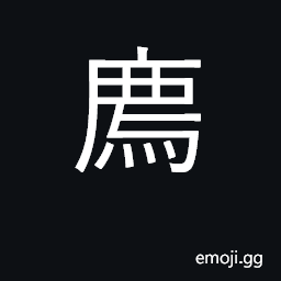 Ideograph unicorn CJK Symbol