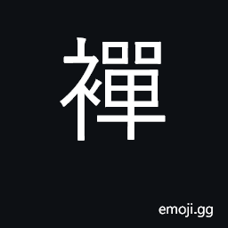 Ideograph unlined garment CJK Symbol