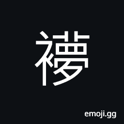 Ideograph upper garments CJK Symbol