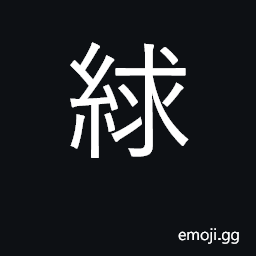 Ideograph urgent CJK Symbol