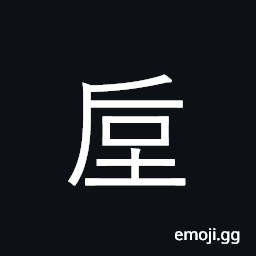 Ideograph used in place names CJK Symbol