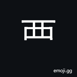 Ideograph variant of radical 146 CJK Symbol