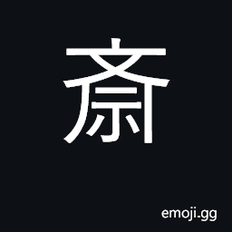 Ideograph vegetarian diet; study CJK Symbol