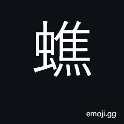 Ideograph very small bug CJK Symbol