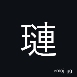 Ideograph vessel used to hold grain offerings CJK Symbol