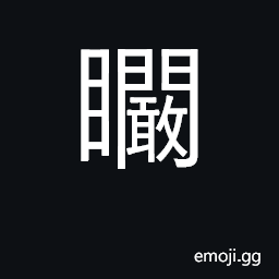 Ideograph view CJK Symbol