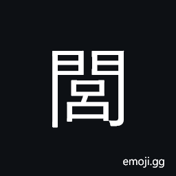 Ideograph village of twenty-five families CJK Symbol