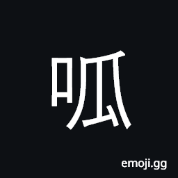 Ideograph wail, crying of child; swear at CJK Symbol