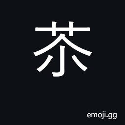 Ideograph weary; tired CJK Symbol