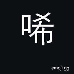 Ideograph weep or sob; grieve CJK Symbol