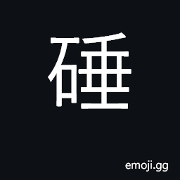 Ideograph weight CJK Symbol