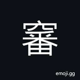 Ideograph whirling of the flowing water, (interchangeable 潘) water in which rice has been washed CJK Symbol