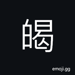 Ideograph white color CJK Symbol